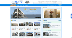 Desktop Screenshot of myhome.jchere.com